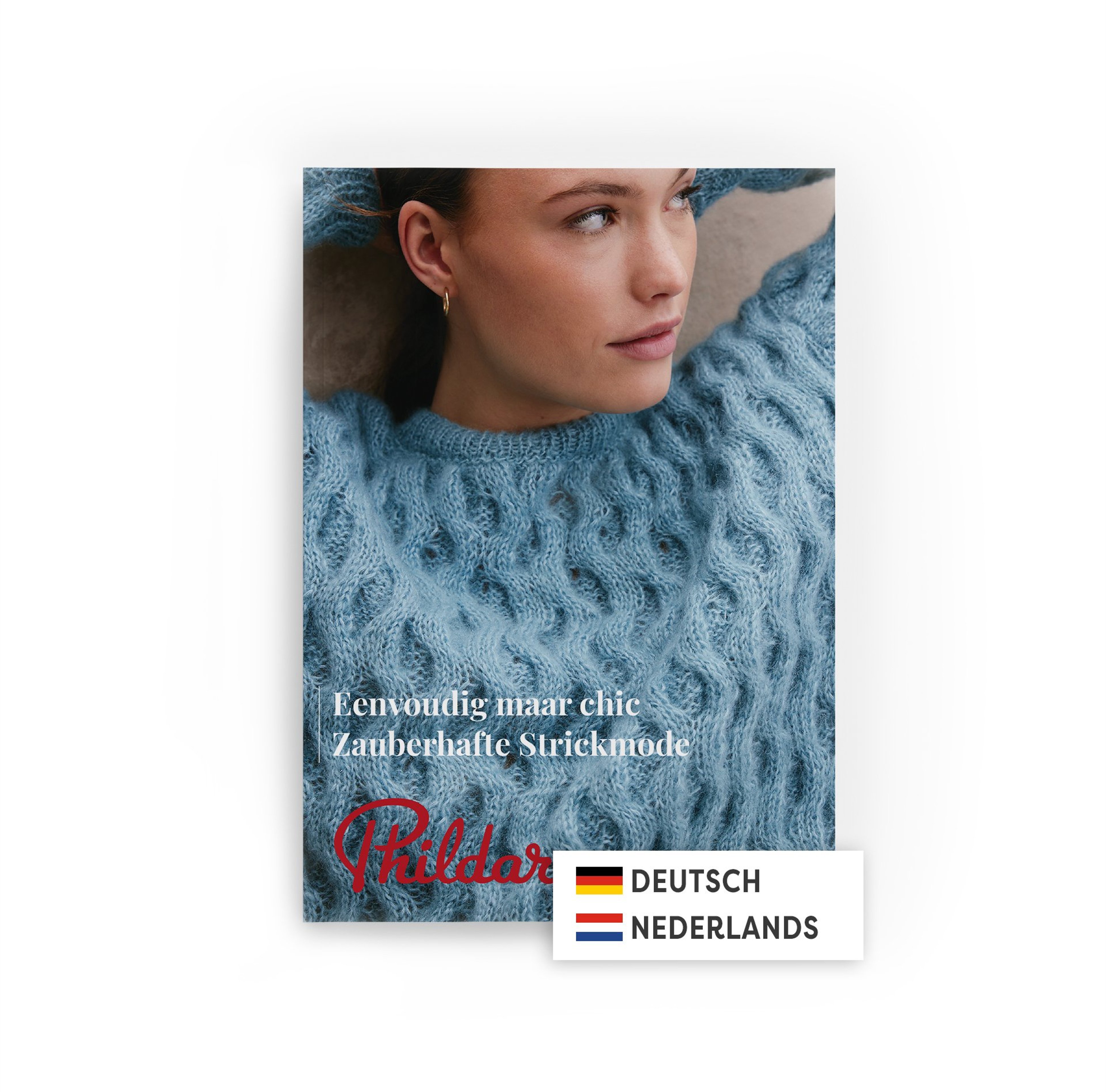 Catalogue No. 266: Ode to the Material